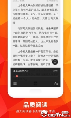 爱博手机app